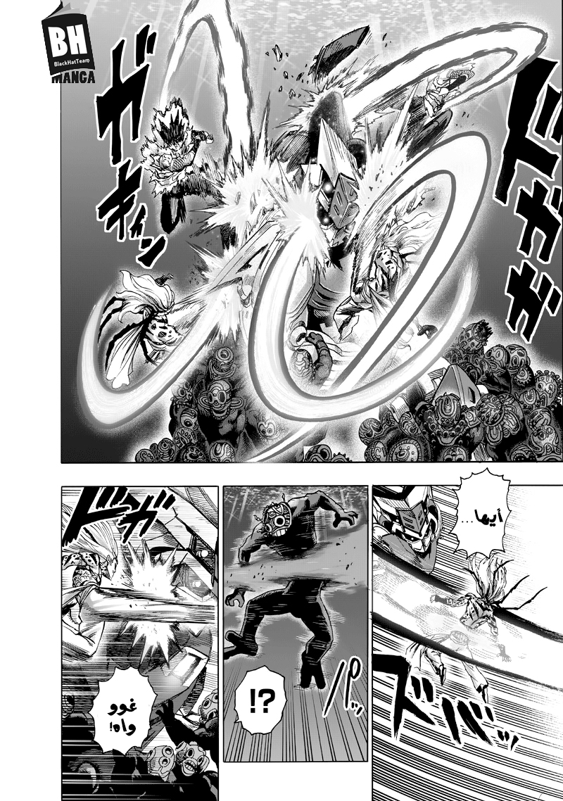 One punch Man: Chapter 100 - Page 24