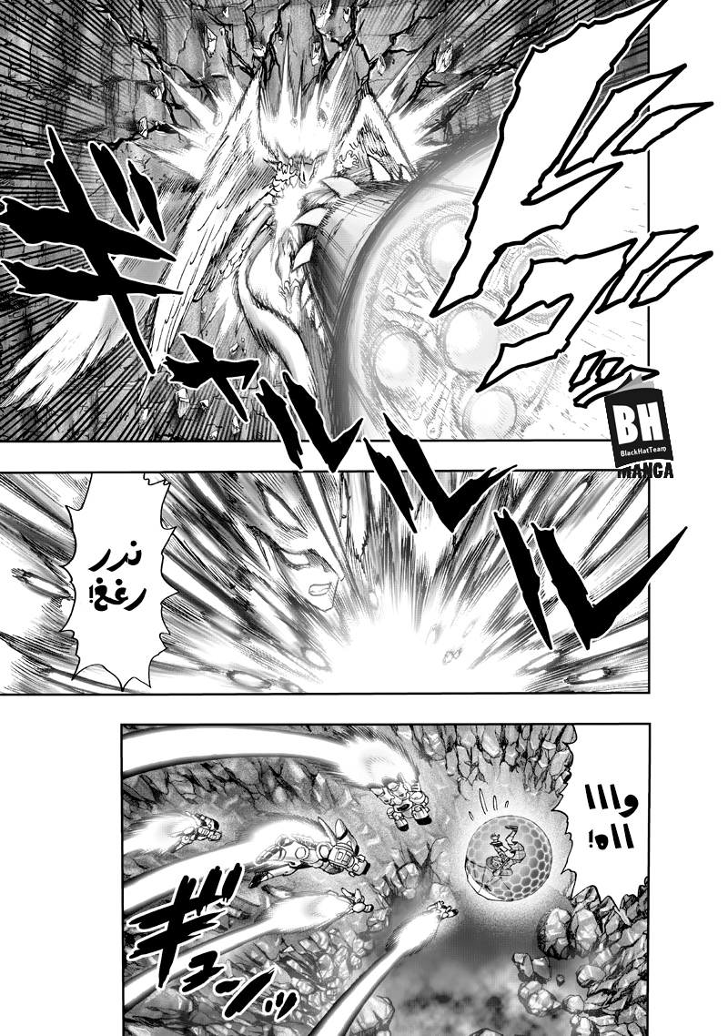 One punch Man: Chapter 100 - Page 29