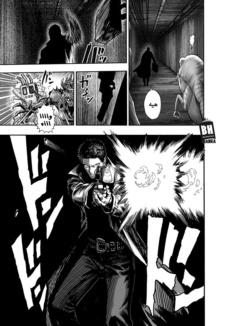 One punch Man: Chapter 101 - Page 4
