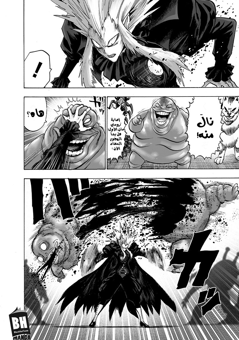 One punch Man: Chapter 101 - Page 33