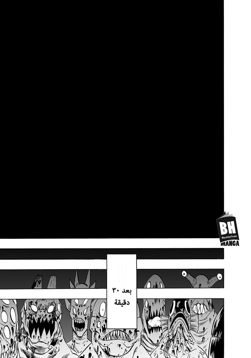 One punch Man: Chapter 101 - Page 40