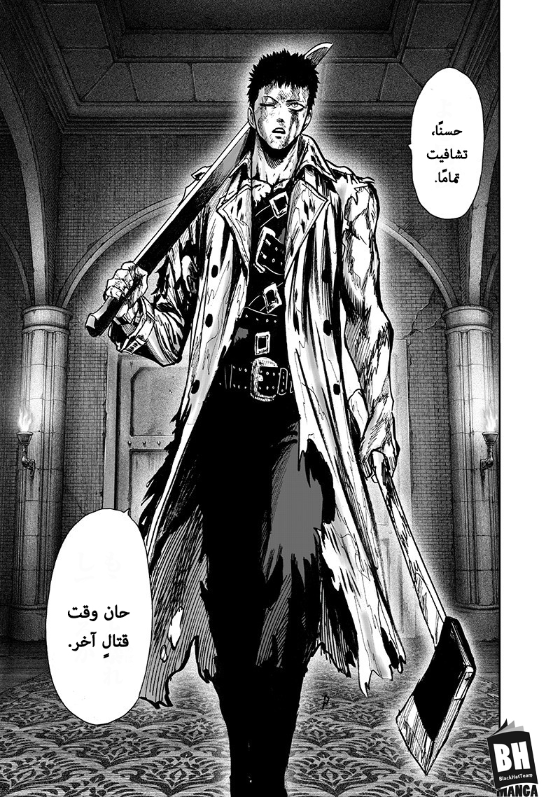 One punch Man: Chapter 101 - Page 48