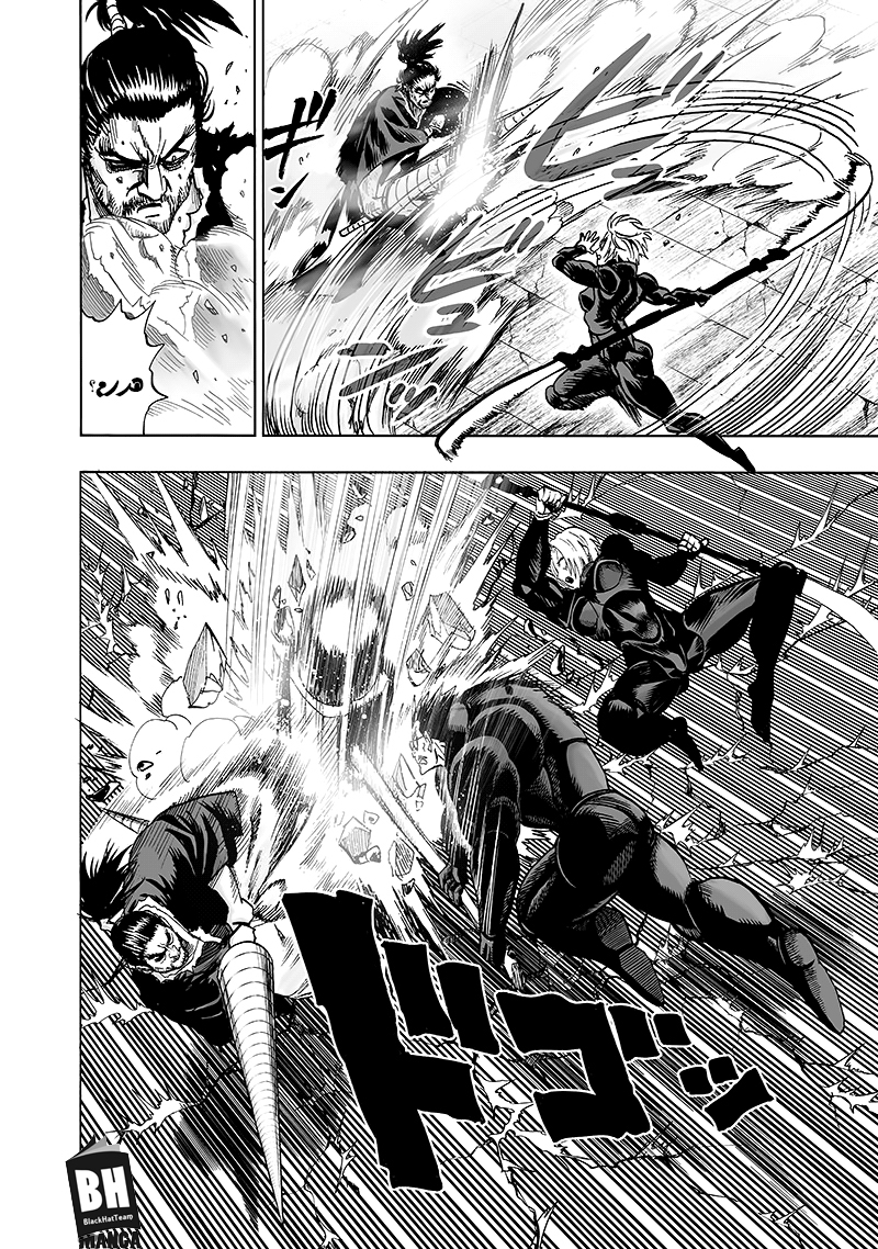 One punch Man: Chapter 102 - Page 9
