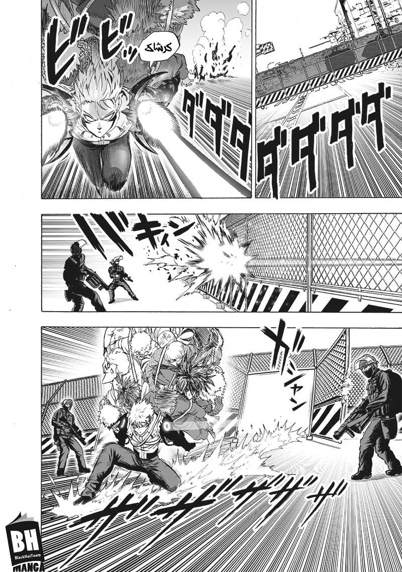 One punch Man: Chapter 120 - Page 11