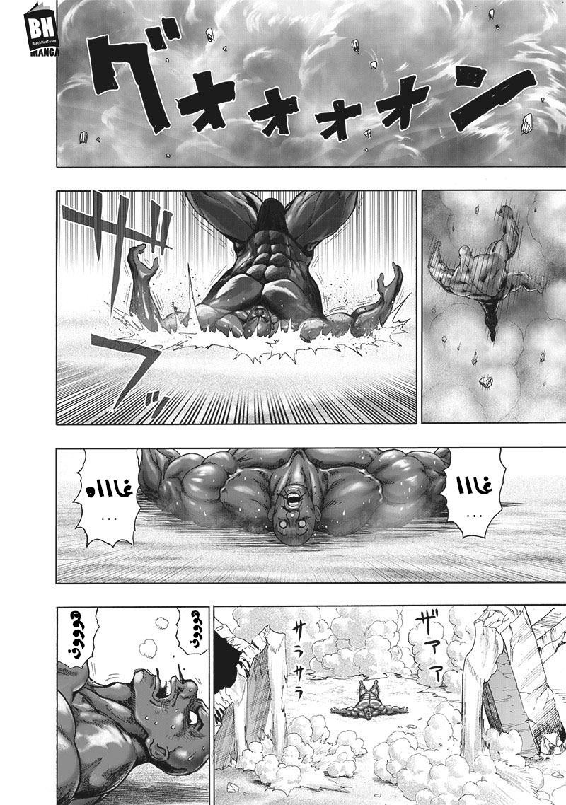 One punch Man: Chapter 129 - Page 6