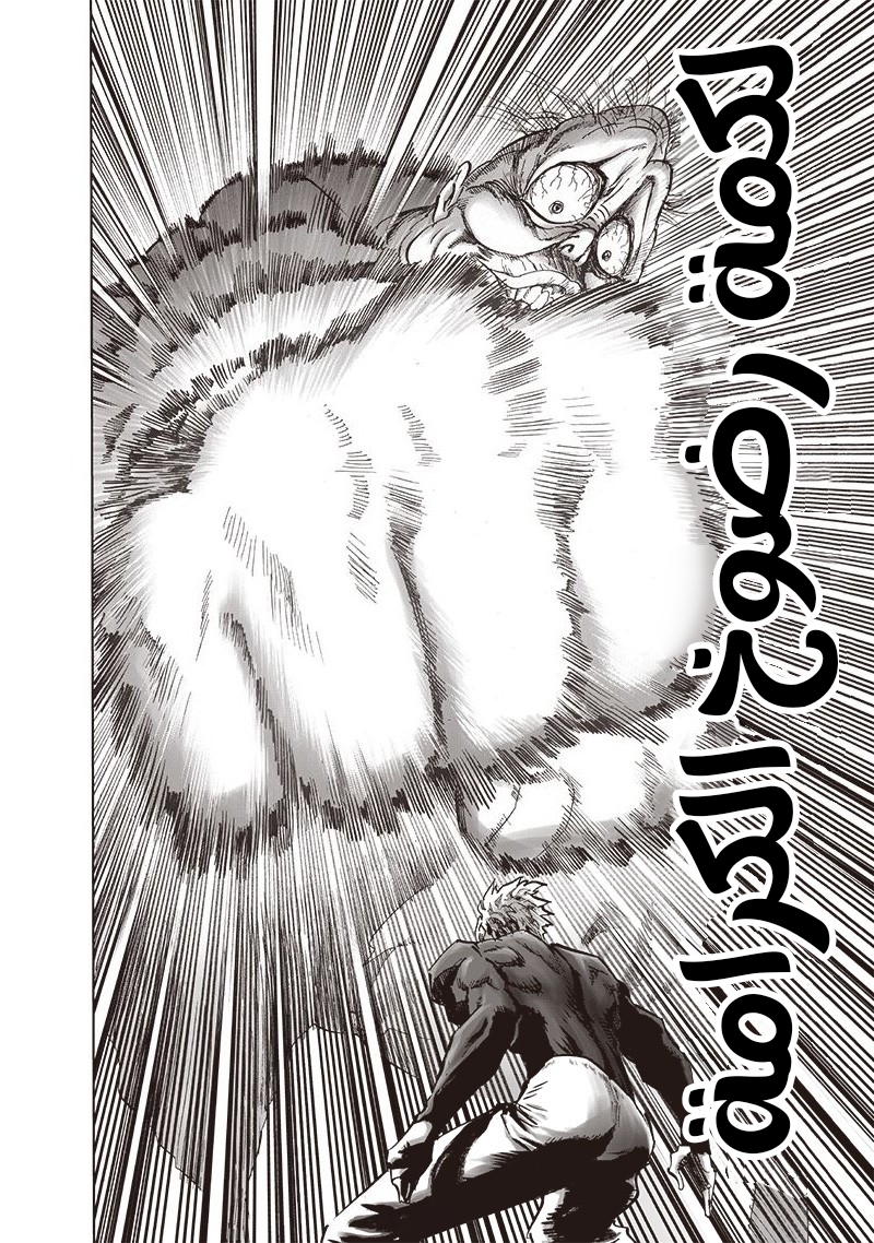 One punch Man: Chapter 144 - Page 18