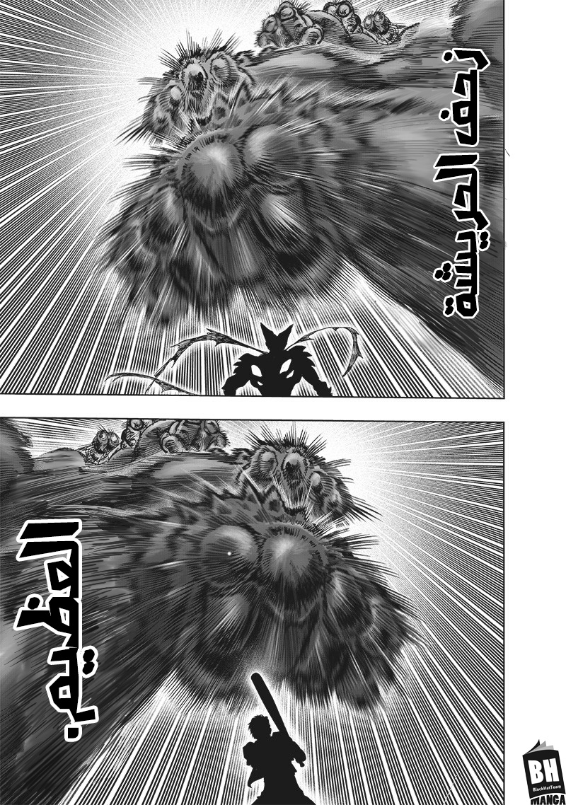 One punch Man: Chapter 158 - Page 12