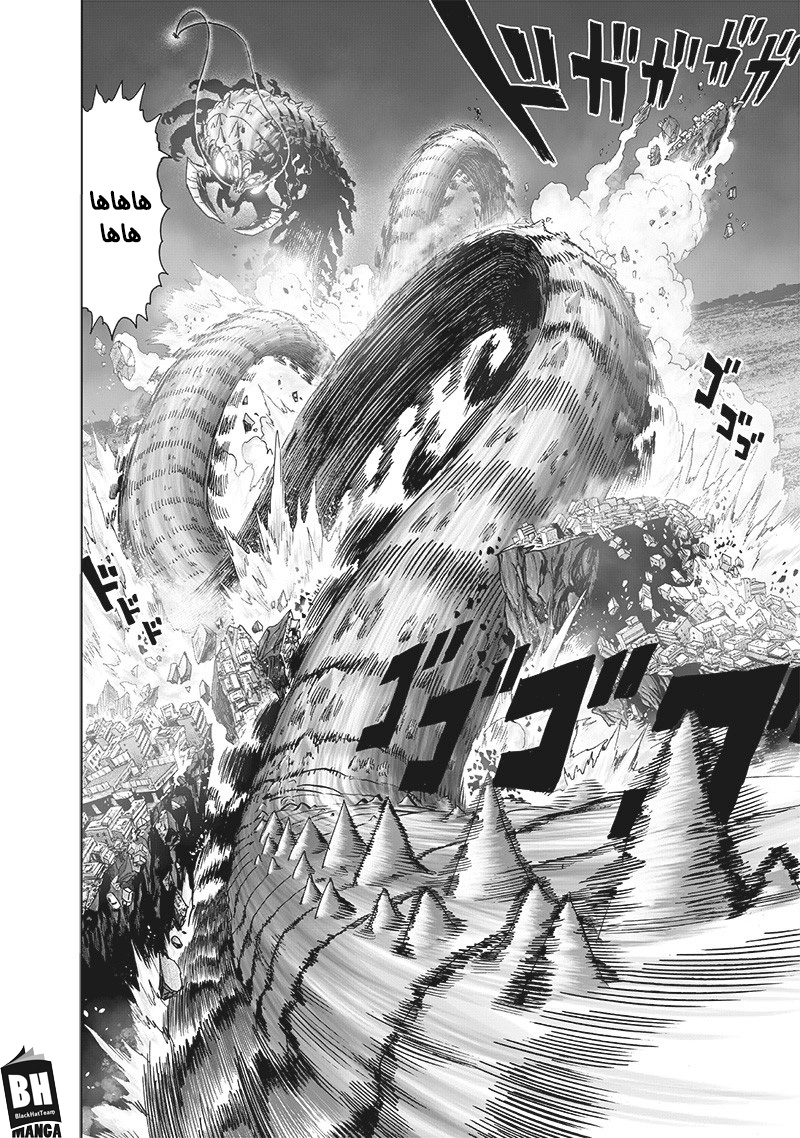 One punch Man: Chapter 158 - Page 13