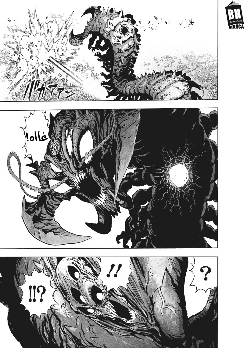 One punch Man: Chapter 158 - Page 38