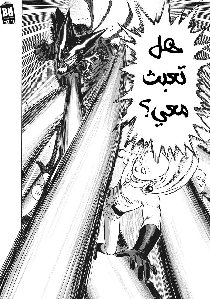 One punch Man: Chapter 163 - Page 28