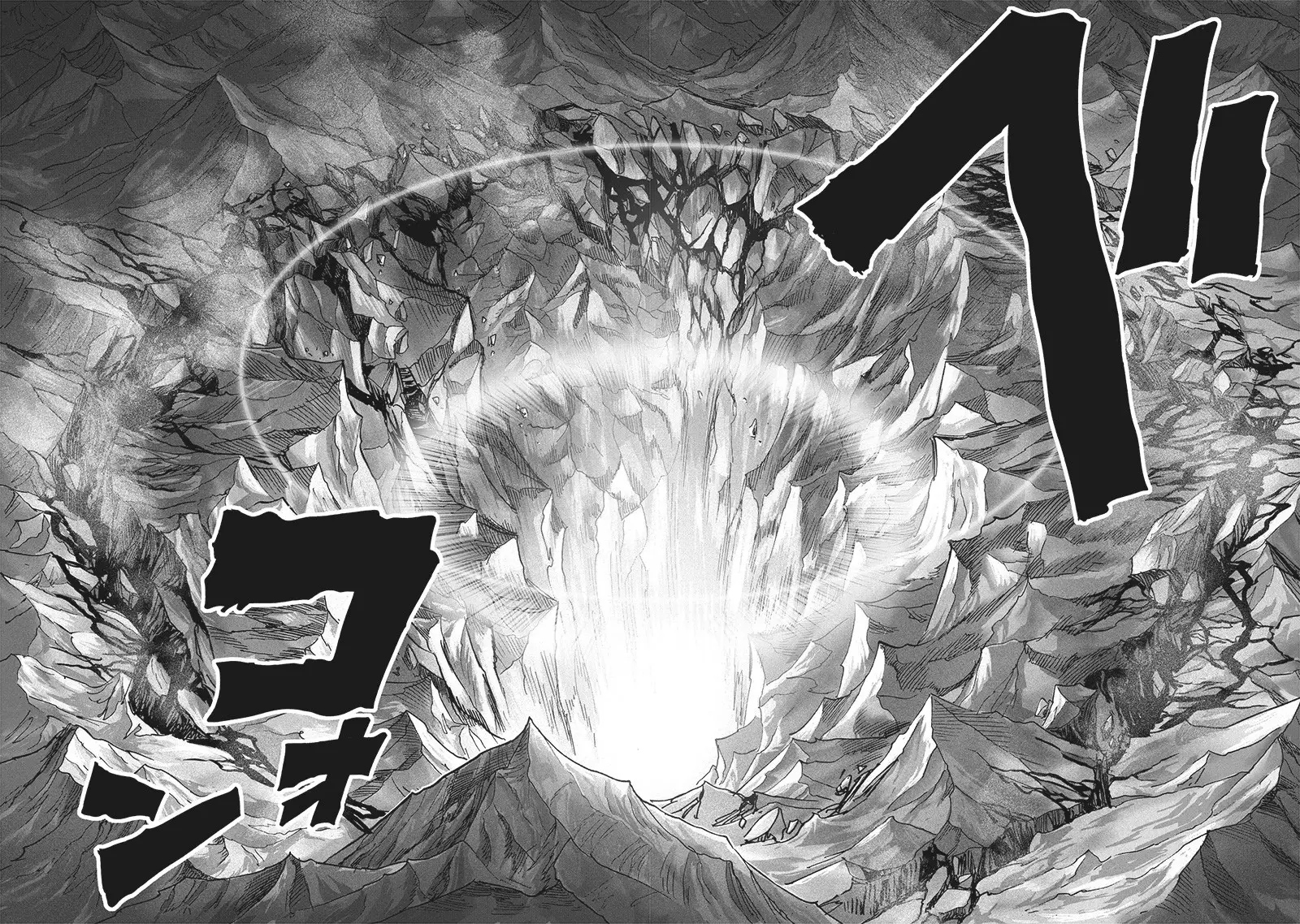 One punch Man: Chapter 164 - Page 13