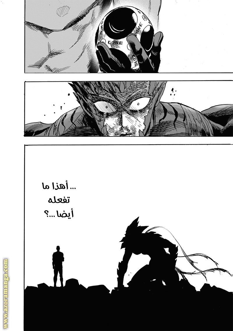 One punch Man: Chapter 168 - Page 45