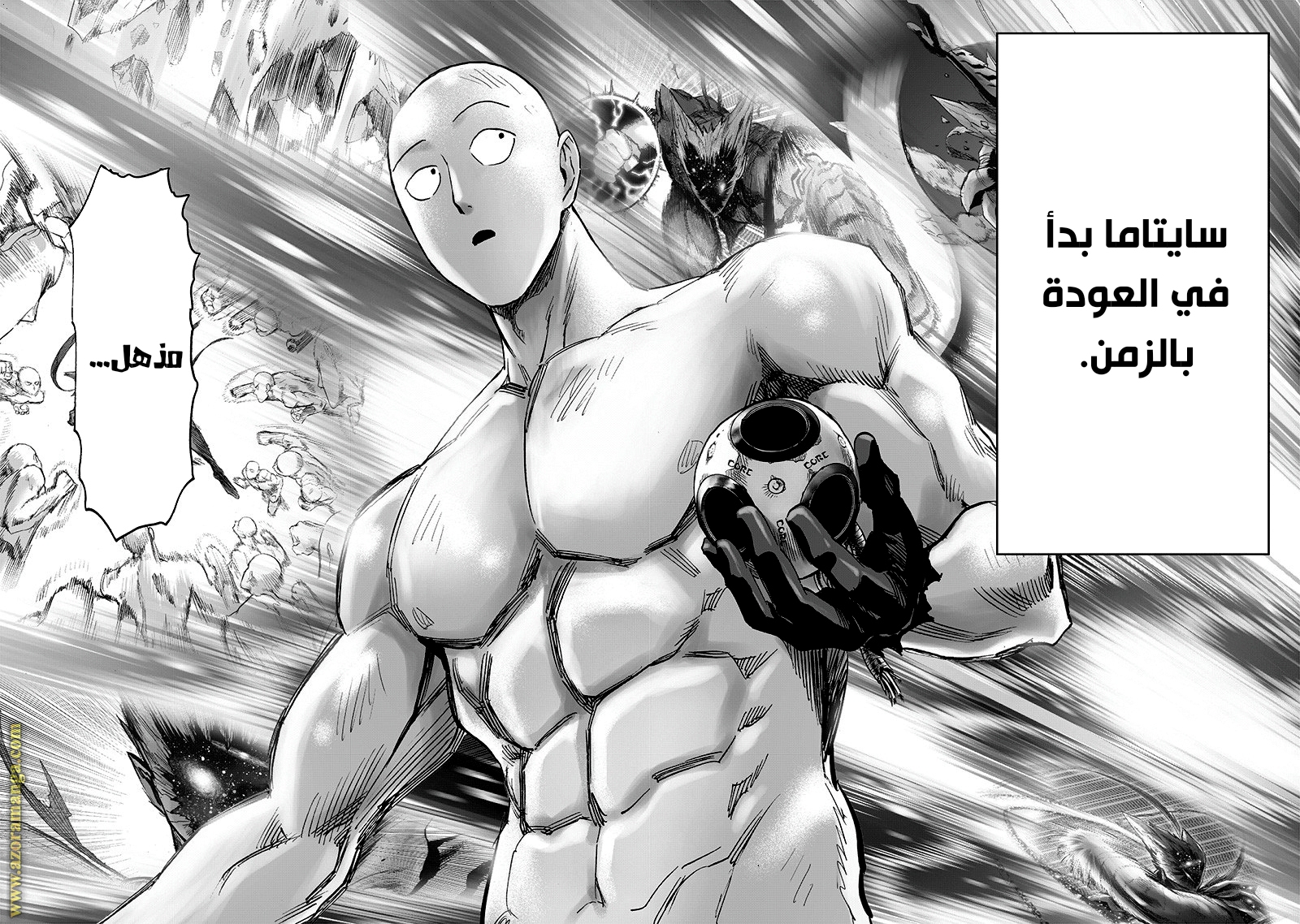 One punch Man: Chapter 168 - Page 58