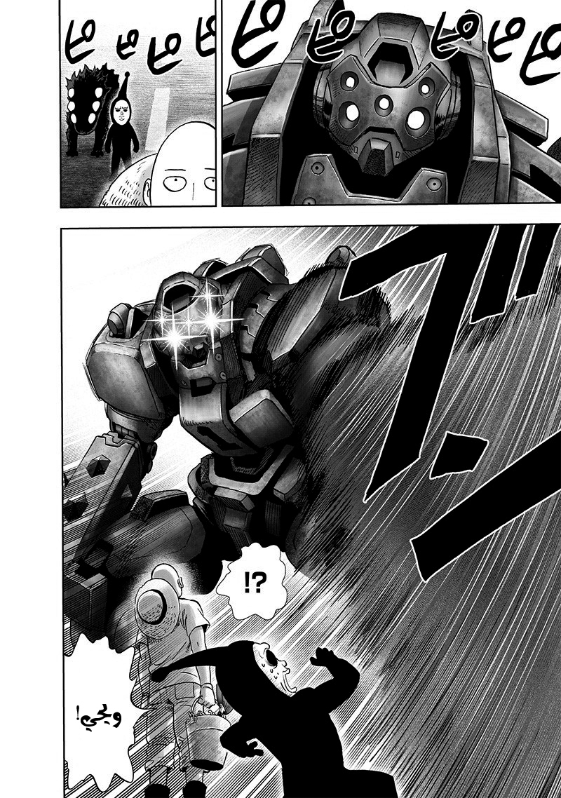 One punch Man: Chapter 172 - Page 19
