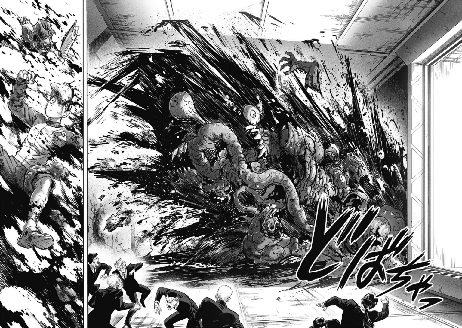 One punch Man: Chapter 177 - Page 17