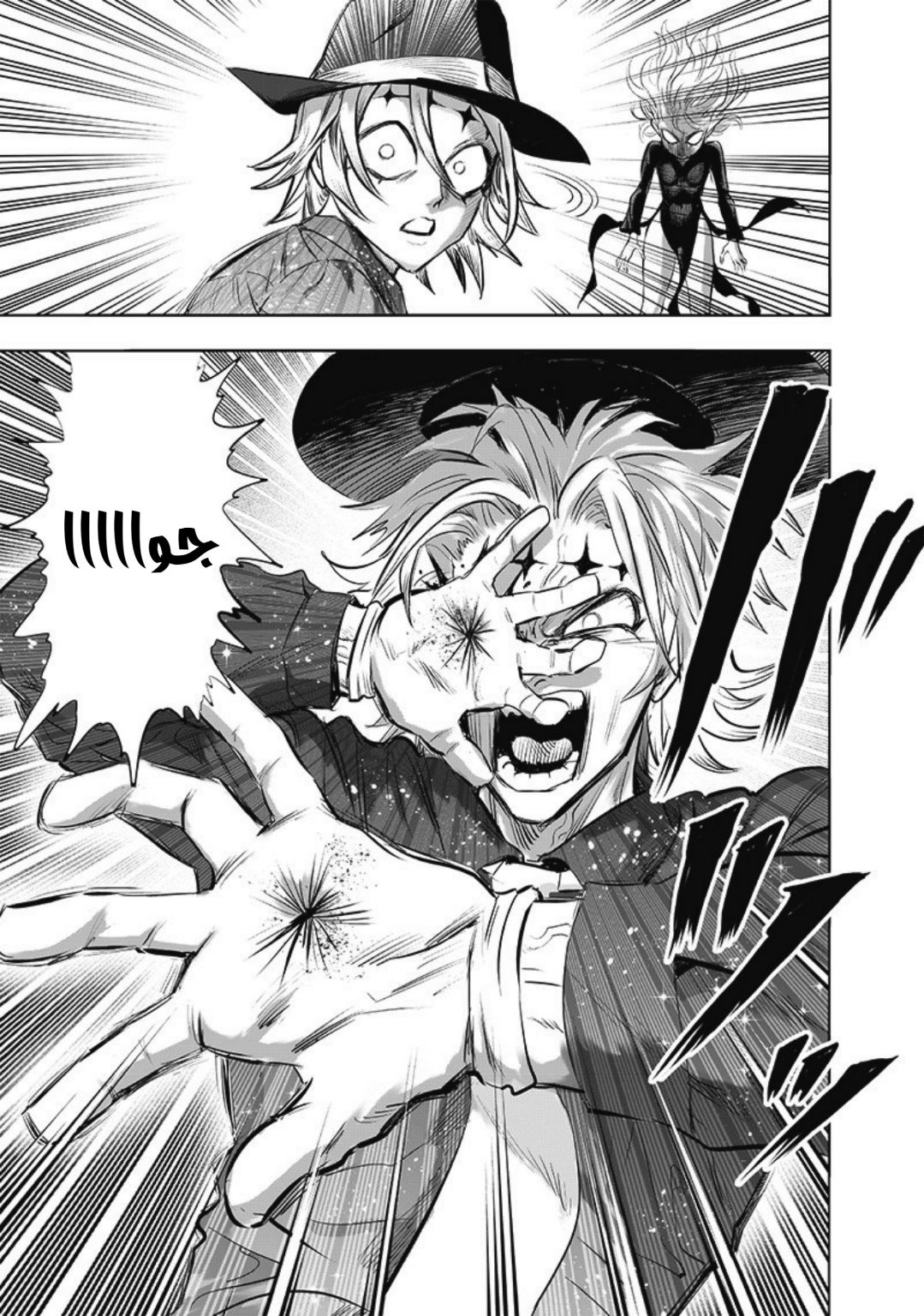 One punch Man: Chapter 177 - Page 21
