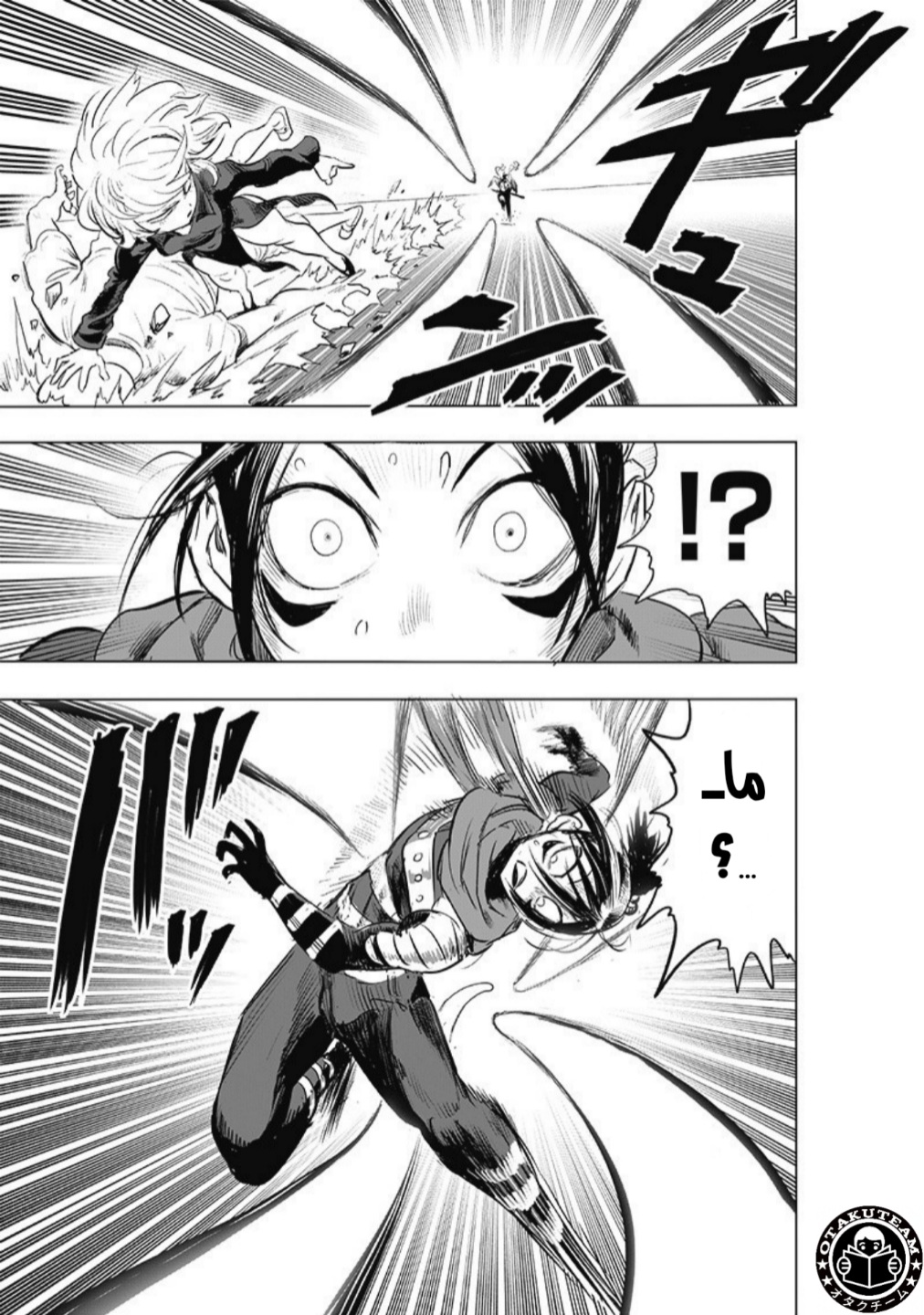One punch Man: Chapter 181 - Page 14