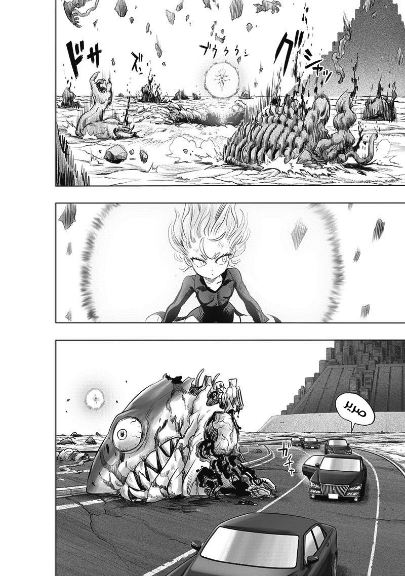 One punch Man: Chapter 183 - Page 17