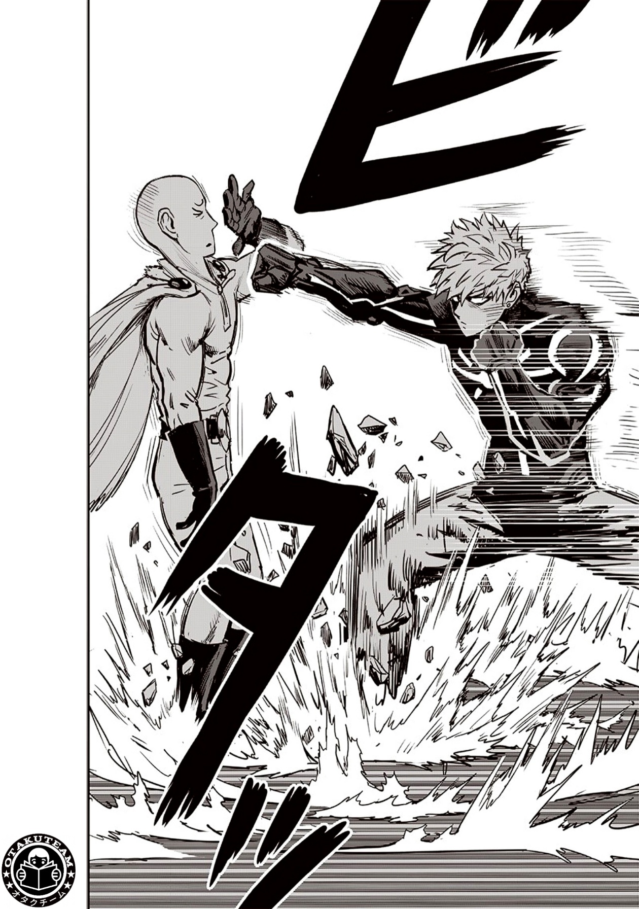 One punch Man: Chapter 186 - Page 13