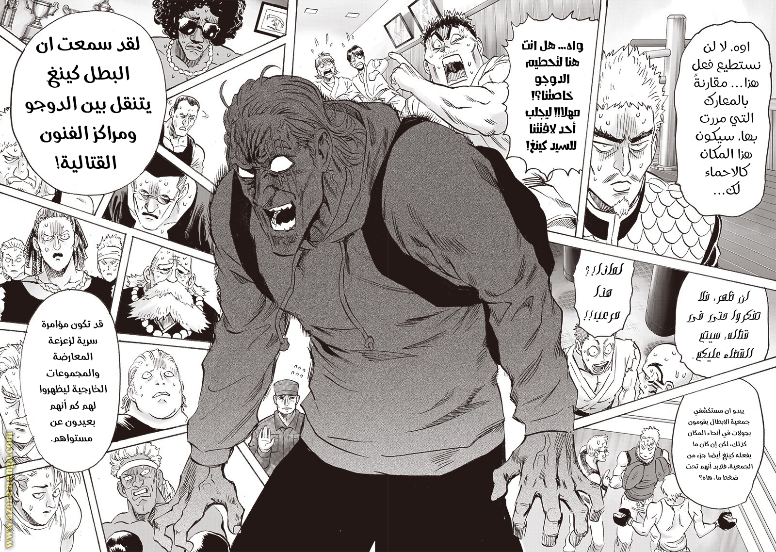 One punch Man: Chapter 192 - Page 18