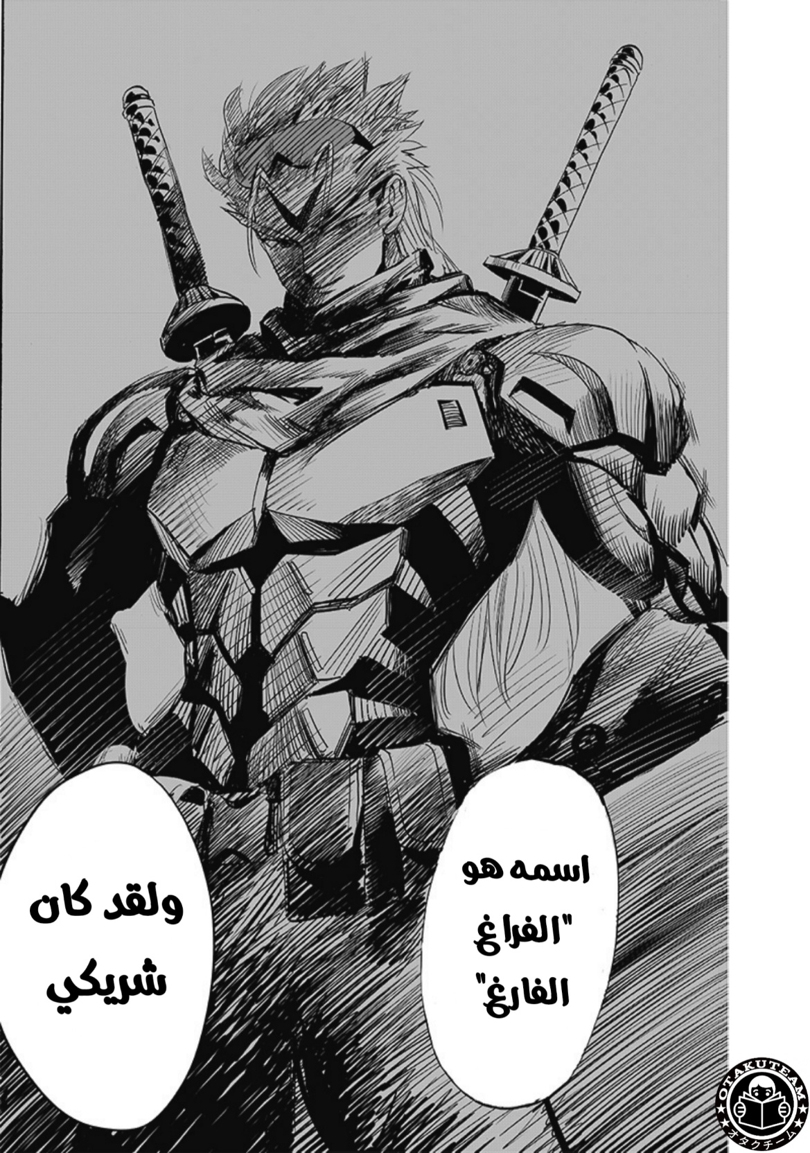 One punch Man: Chapter 196 - Page 8