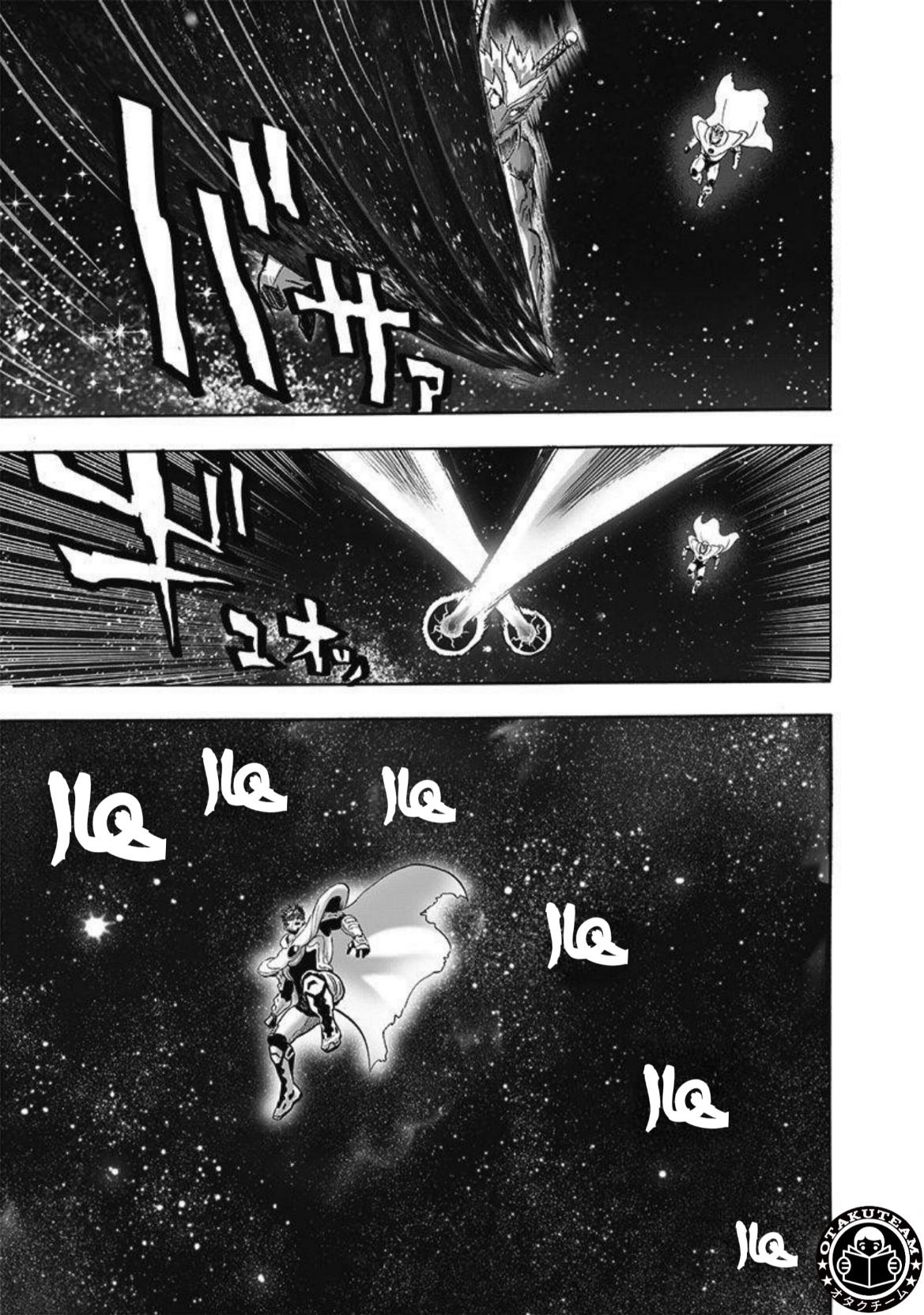 One punch Man: Chapter 197 - Page 14