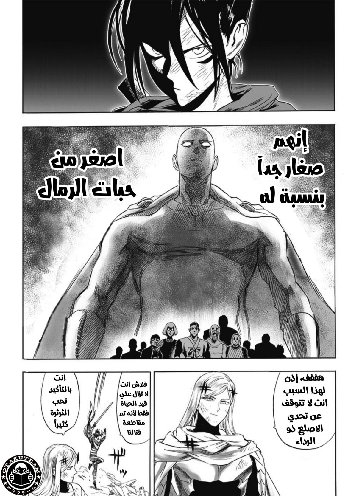 One punch Man: Chapter 198 - Page 30