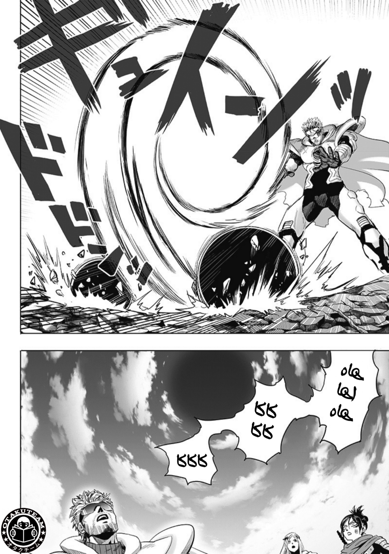 One punch Man: Chapter 207 - Page 15