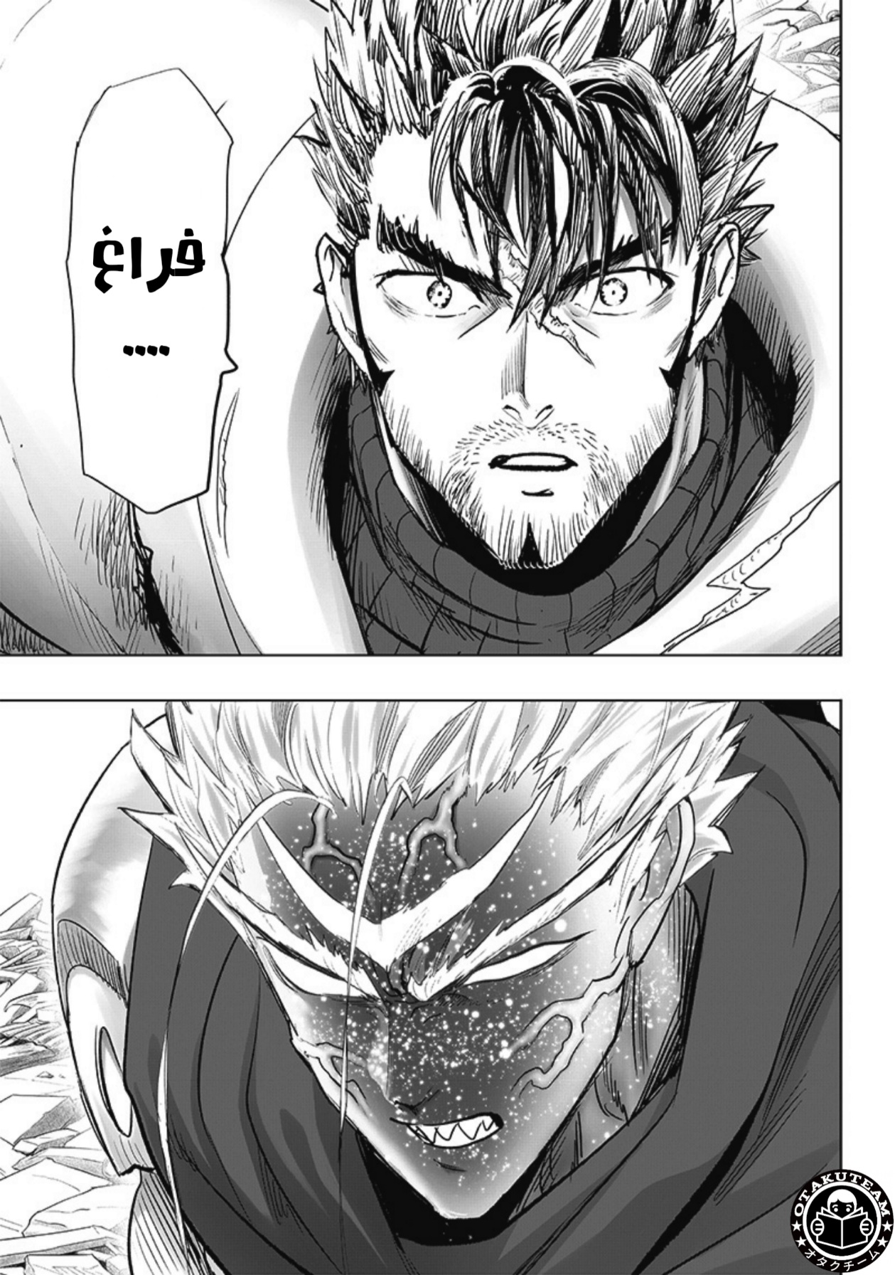 One punch Man: Chapter 209 - Page 22
