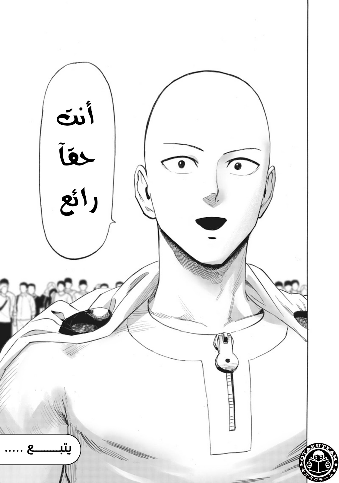One punch Man: Chapter 217 - Page 22