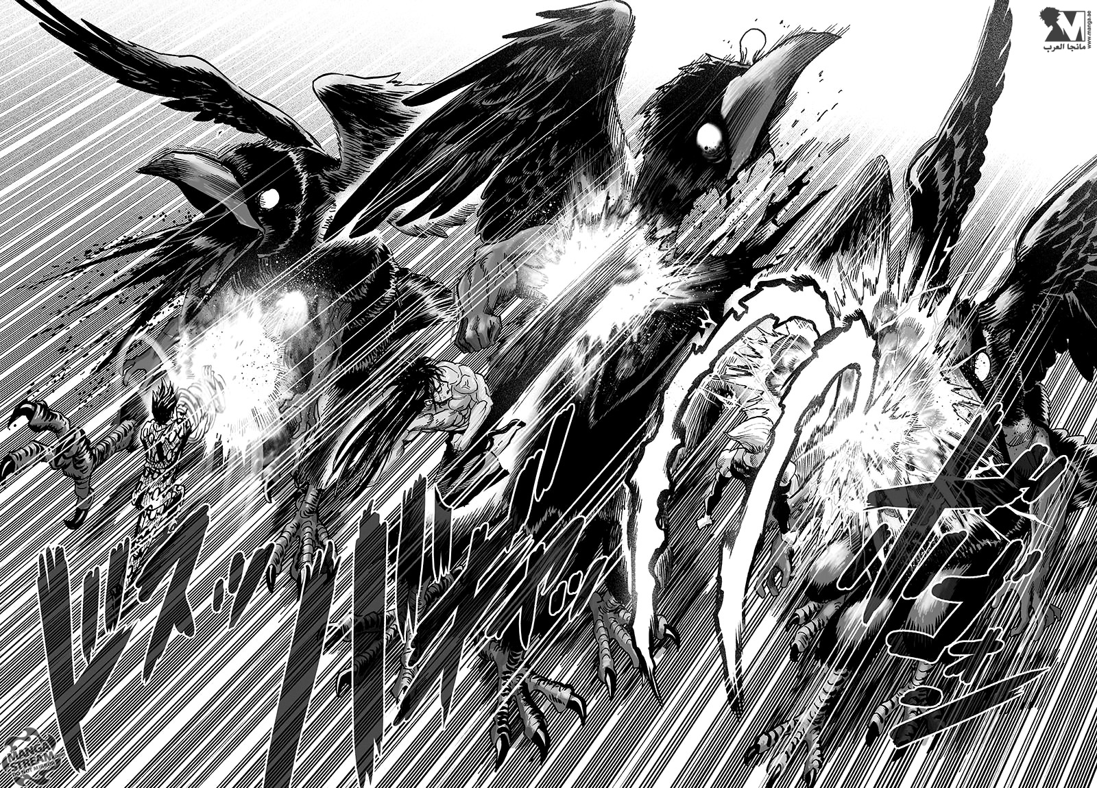 One punch Man: Chapter 73 - Page 34
