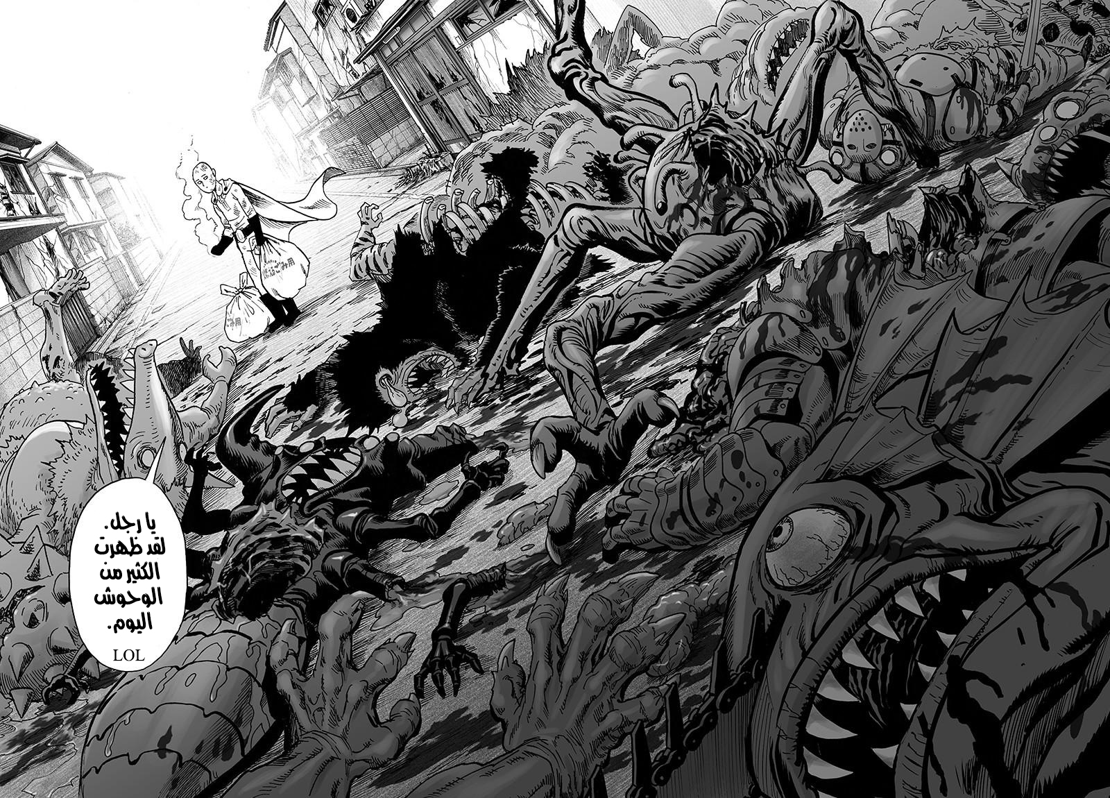 One punch Man: Chapter 80 - Page 16
