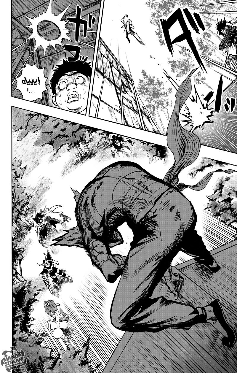 One punch Man: Chapter 81 - Page 18
