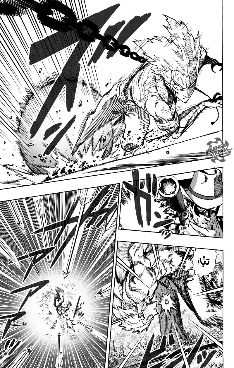 One punch Man: Chapter 81 - Page 35