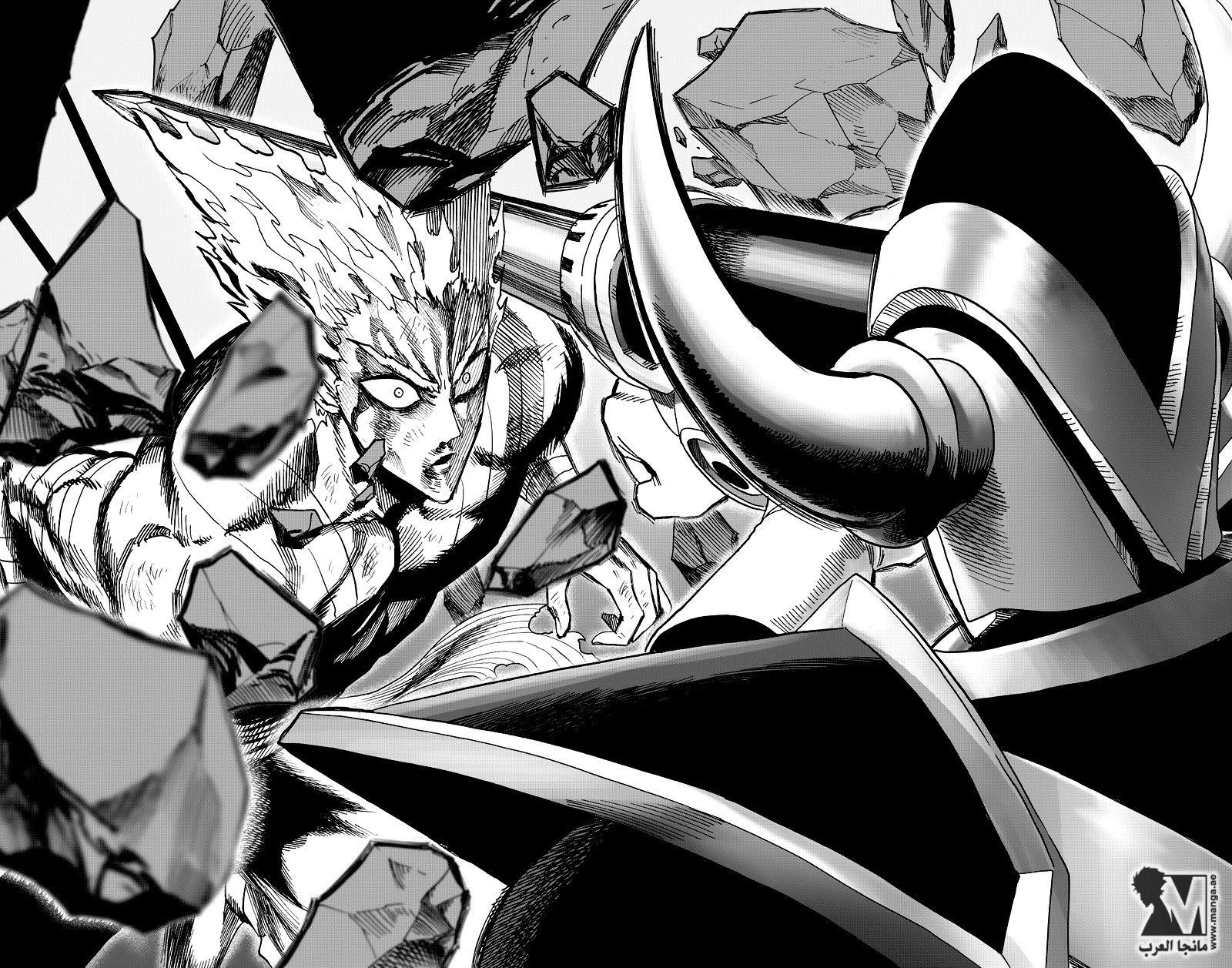 One punch Man: Chapter 82 - Page 15