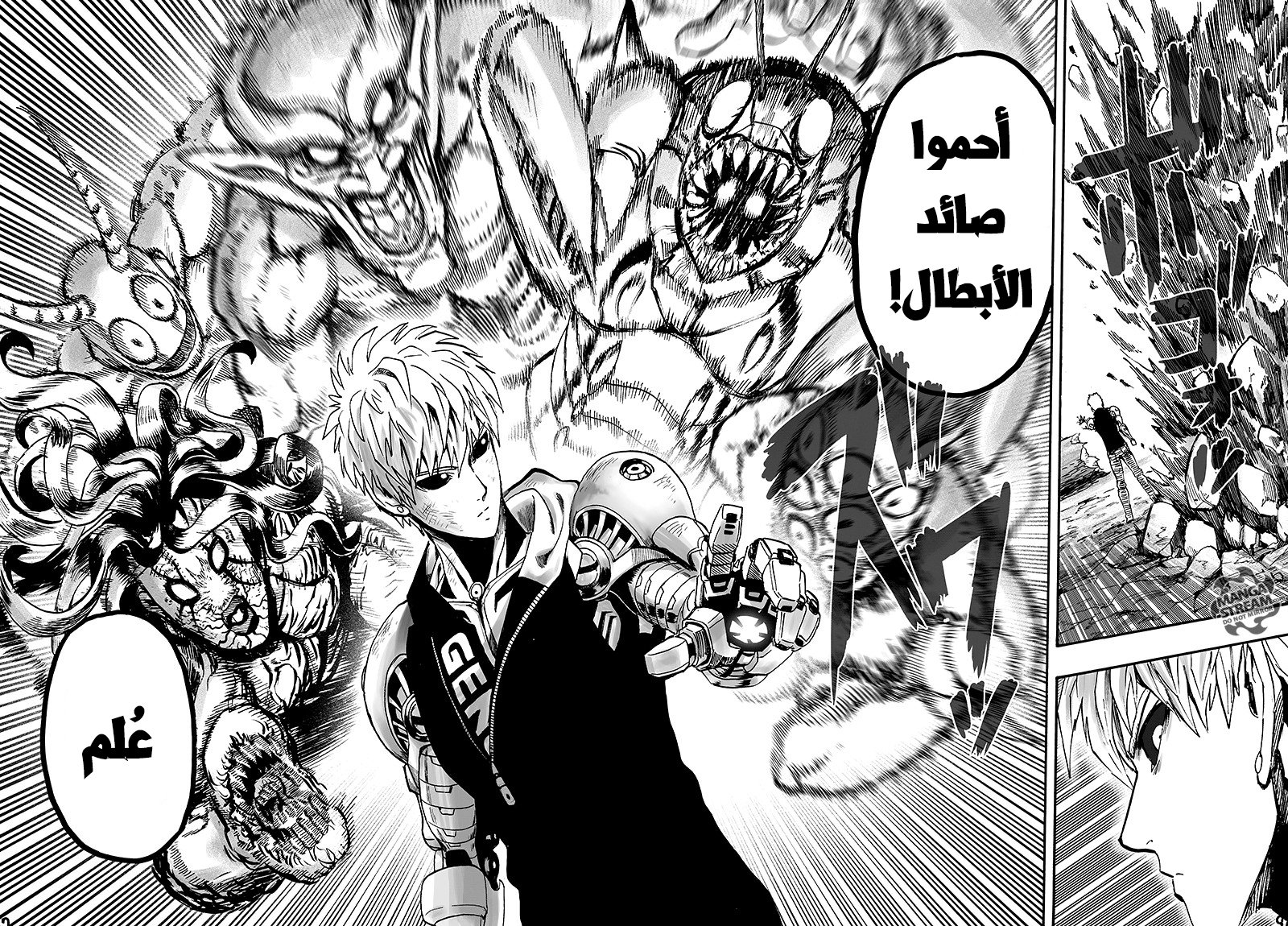 One punch Man: Chapter 83 - Page 37