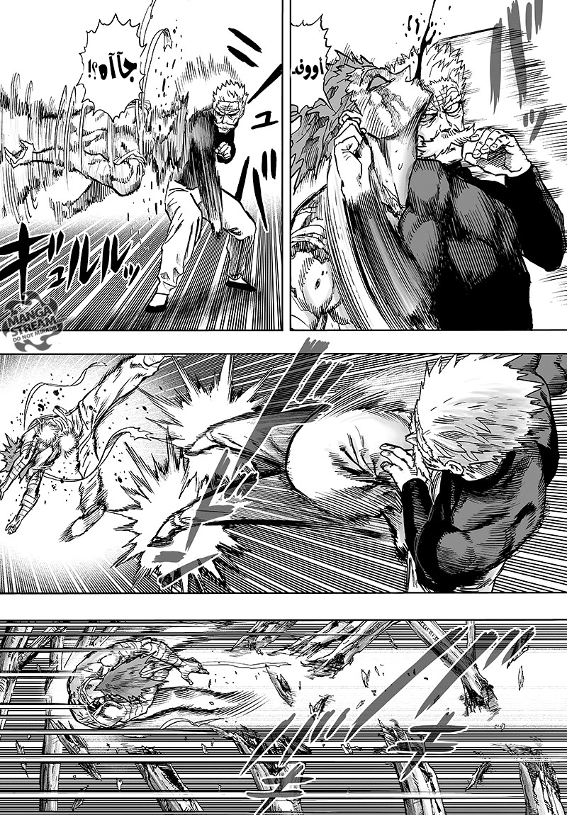 One punch Man: Chapter 84 - Page 12