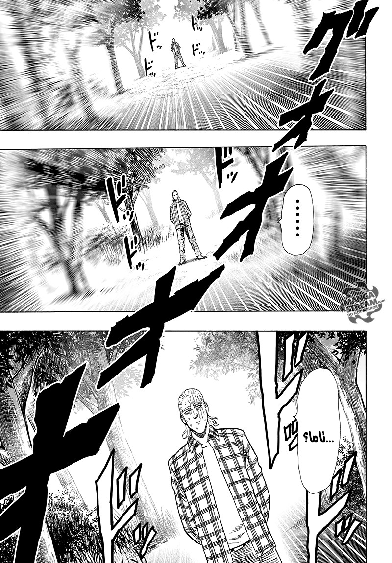 One punch Man: Chapter 84 - Page 121