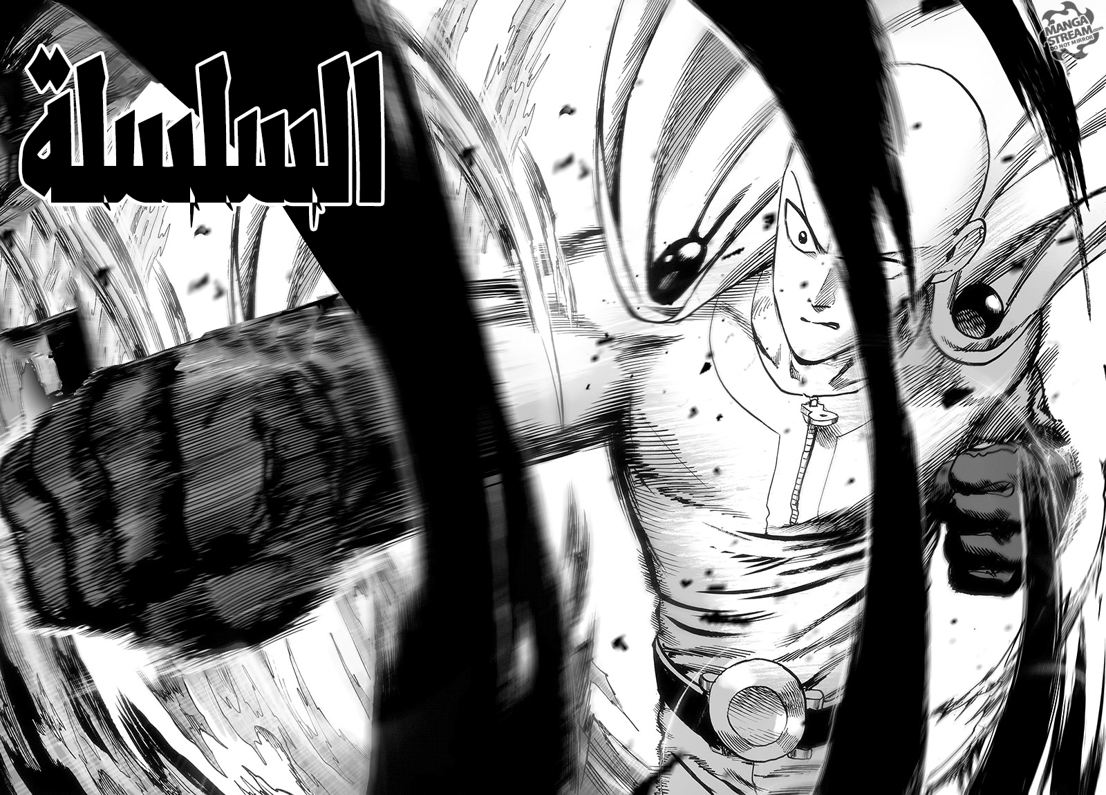 One punch Man: Chapter 84 - Page 124