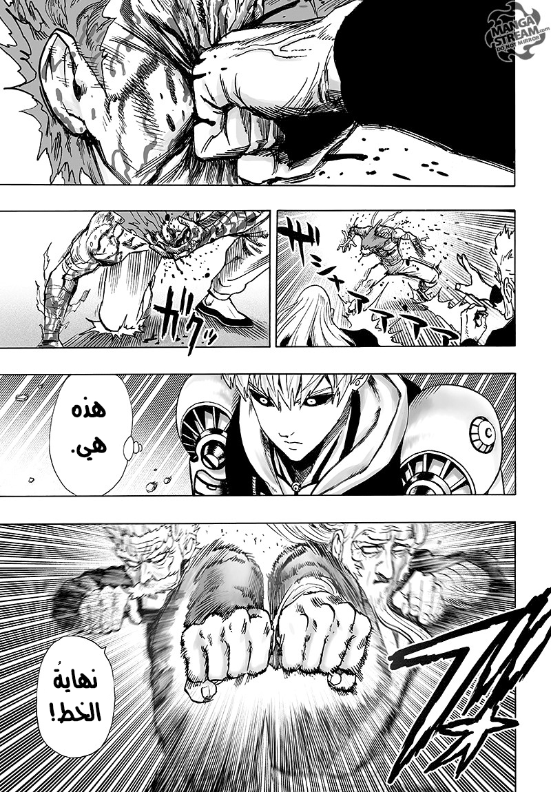 One punch Man: Chapter 84 - Page 35