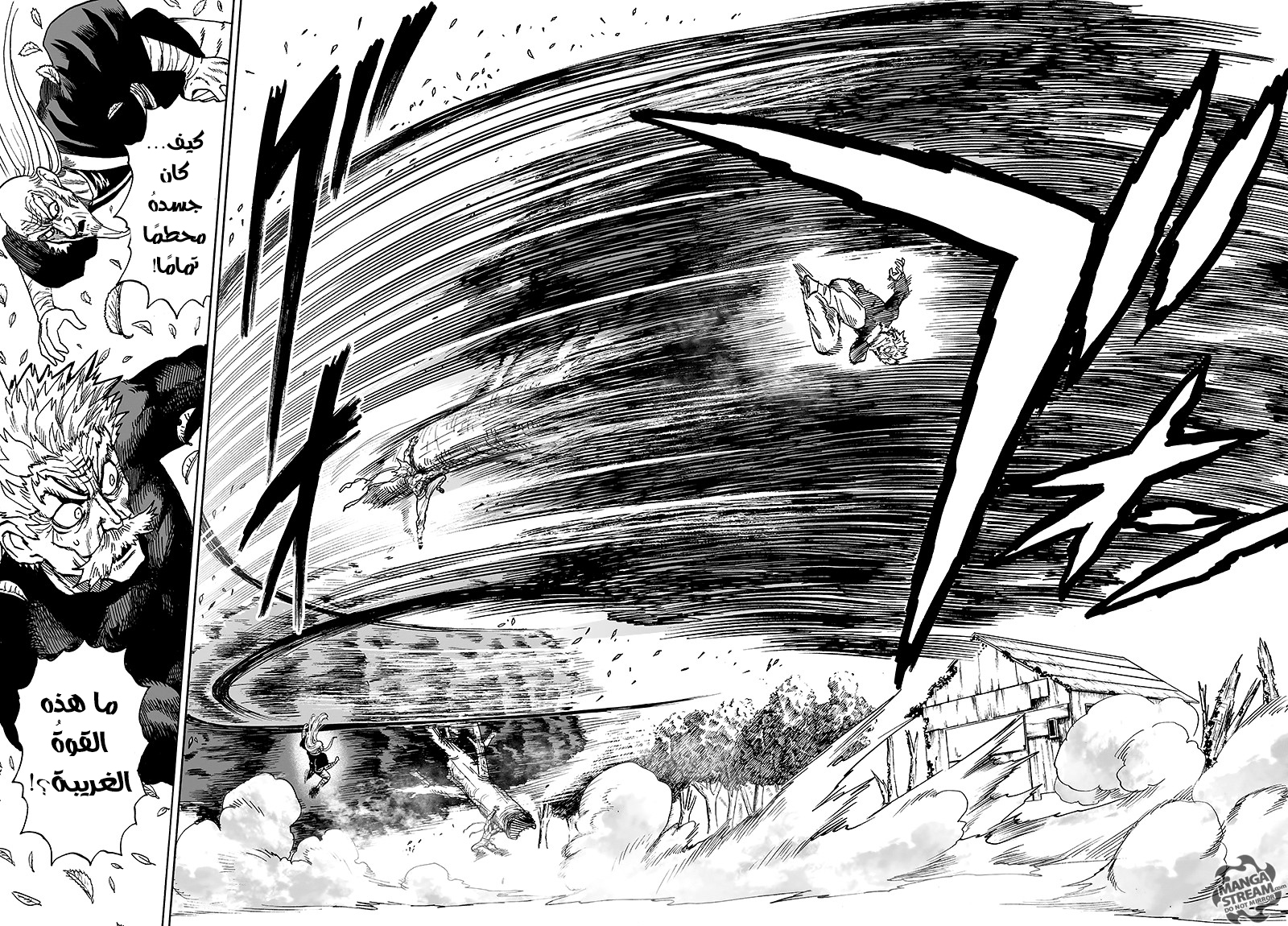 One punch Man: Chapter 84 - Page 40