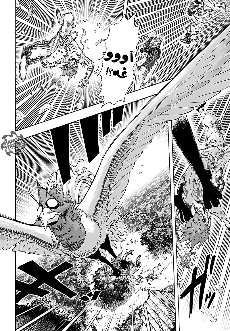One punch Man: Chapter 84 - Page 43
