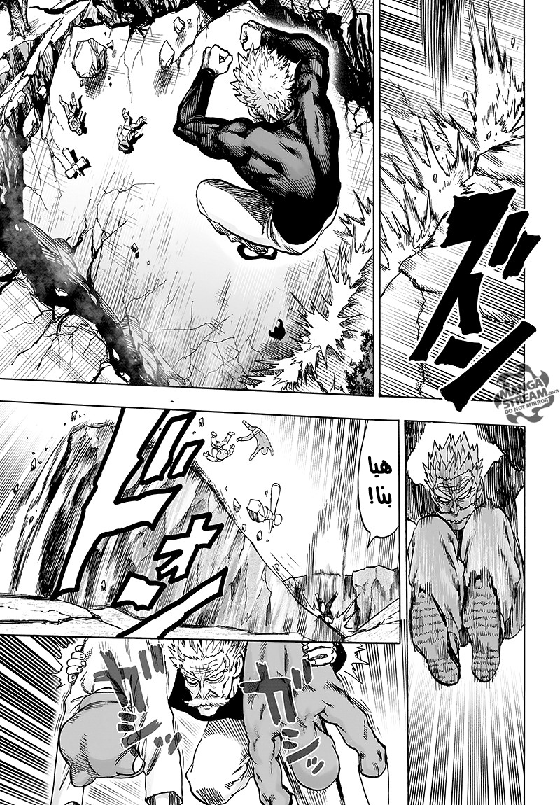 One punch Man: Chapter 84 - Page 56
