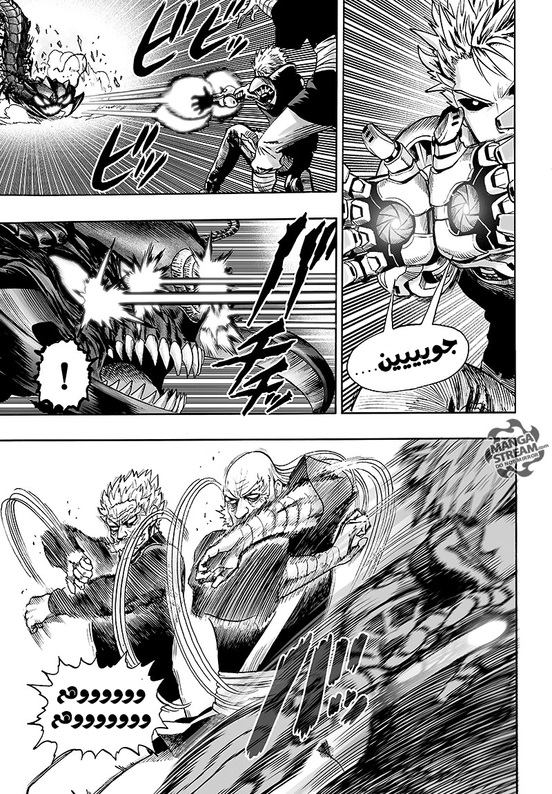 One punch Man: Chapter 84 - Page 68