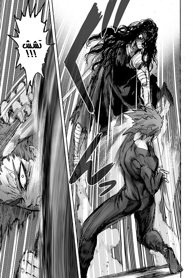 One punch Man: Chapter 88 - Page 13