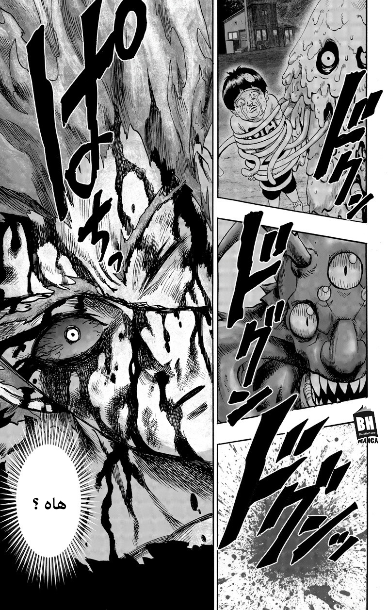 One punch Man: Chapter 89 - Page 72