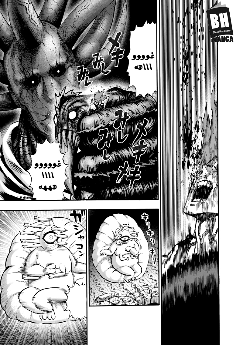 One punch Man: Chapter 92 - Page 24