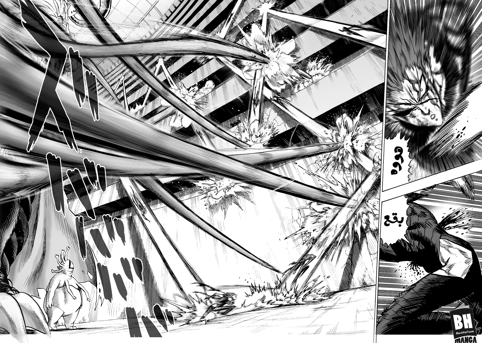 One punch Man: Chapter 92 - Page 38