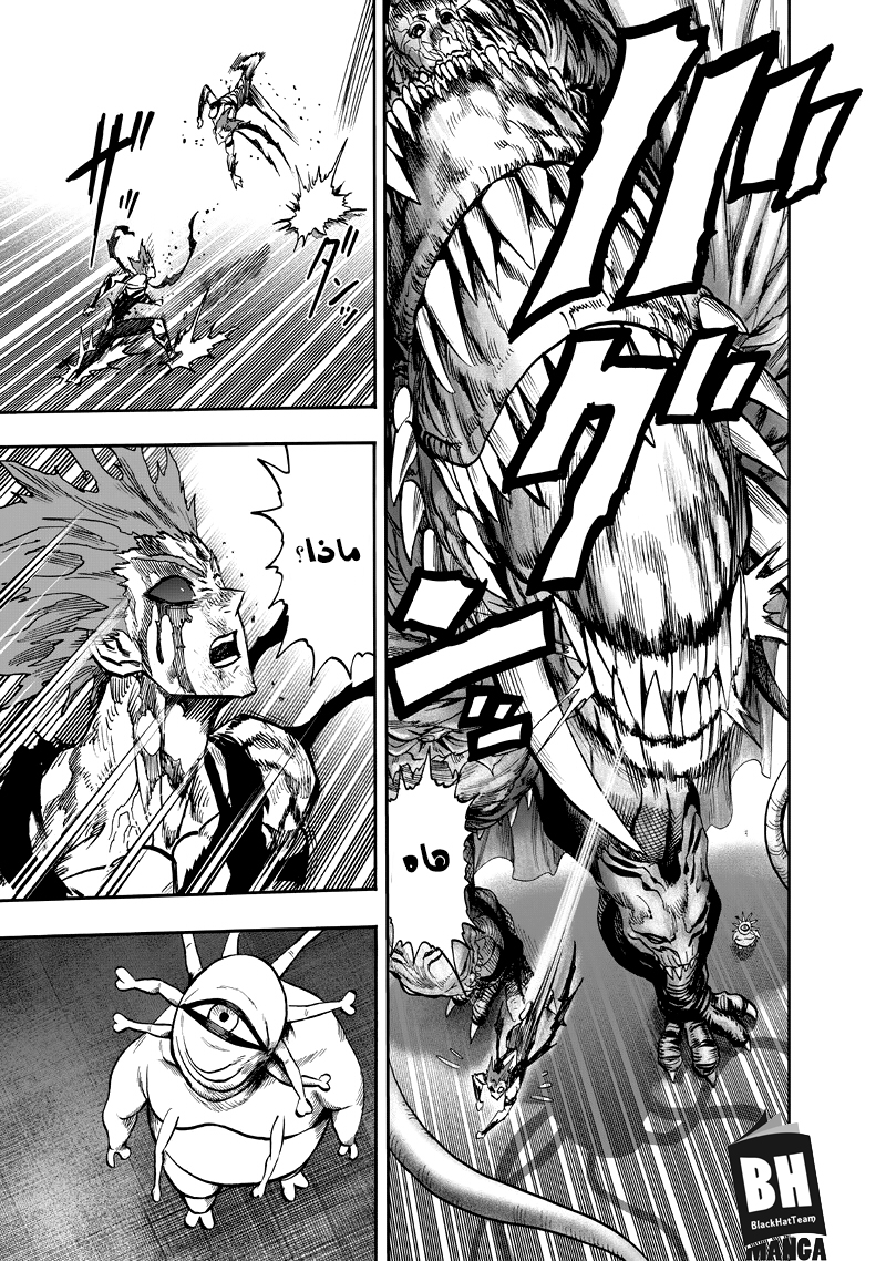 One punch Man: Chapter 92 - Page 42