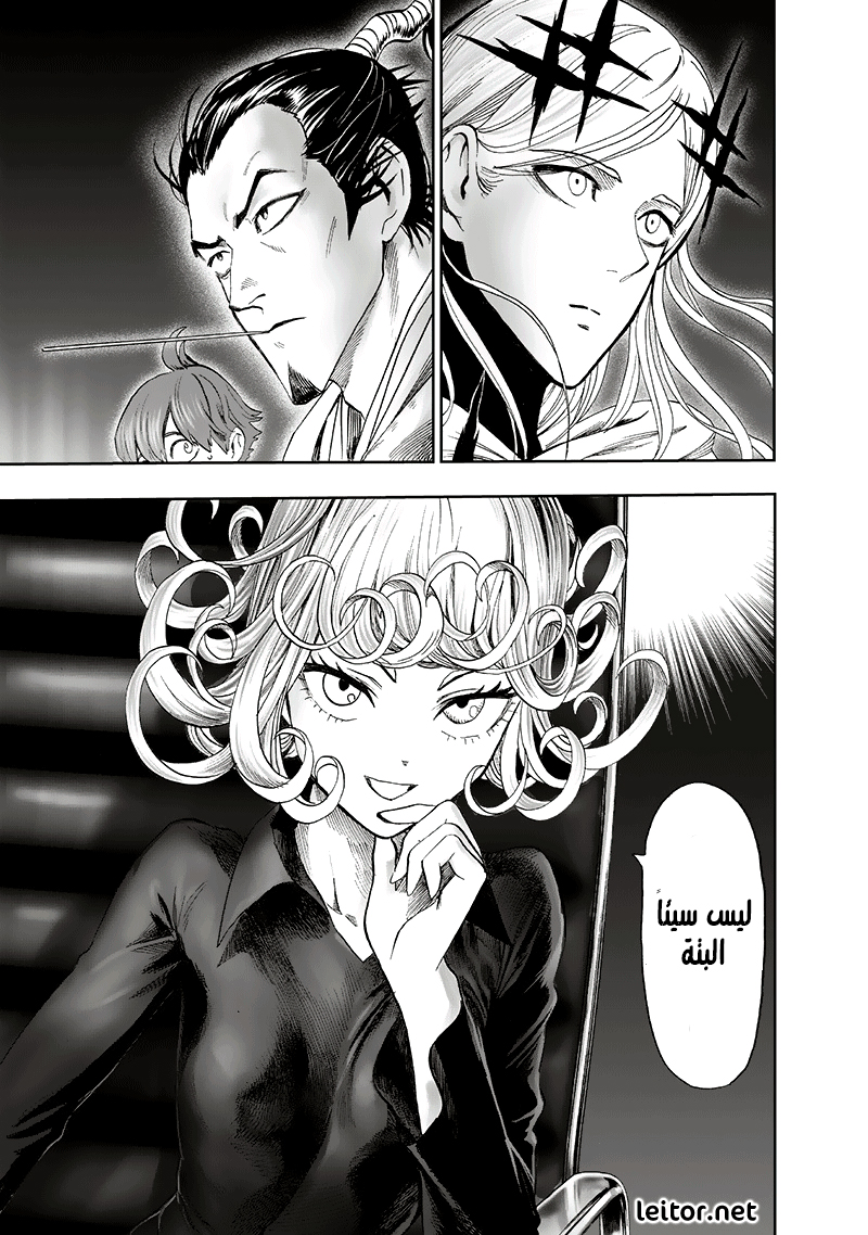 One punch Man: Chapter 93 - Page 30